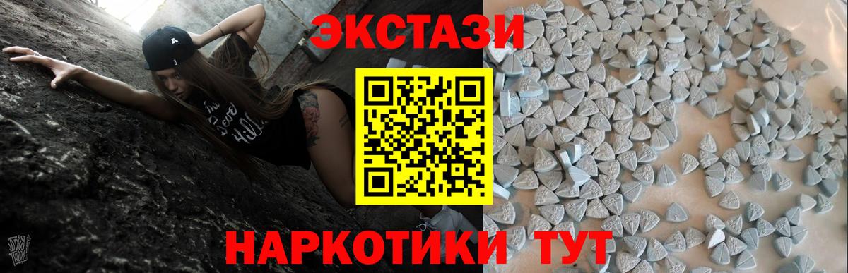 Меф МЯУ МЯУ   Копейск  МЕТАМФЕТАМИН  Вход с VPN  Меф  Лсд 25  ГАШИШ  COCAIN 