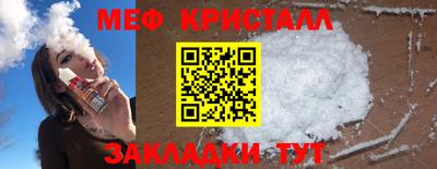 прущий лед Рязань