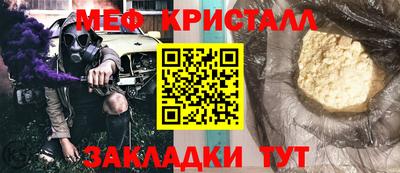 соль ск Бузулук