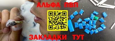 соль ск Бузулук