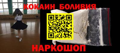 соль ск Бузулук