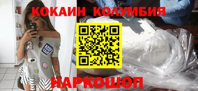 мяу мяу мука Будённовск