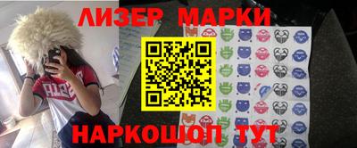 соль ск Бузулук