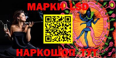 соль ск Бузулук