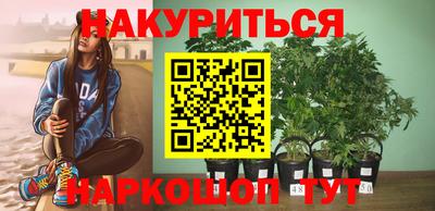 трава Бугуруслан
