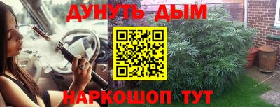 трава Бугуруслан