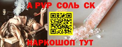 мяу мяу мука Будённовск