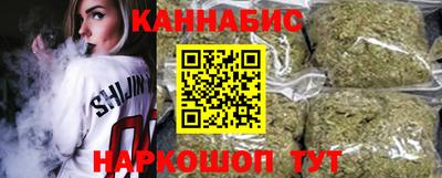 трава Бугуруслан