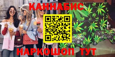 трава Бугуруслан