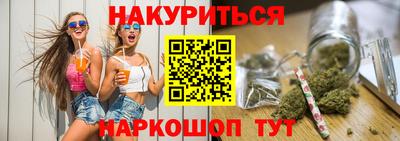 мяу мяу мука Будённовск