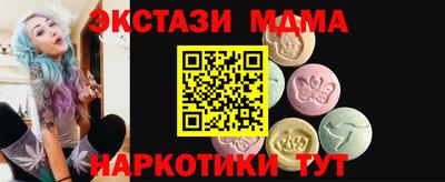 спайс Рузаевка