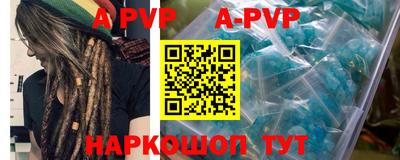 соль ск Бузулук