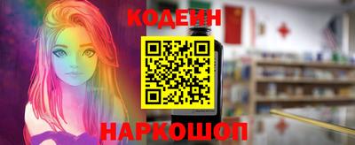мяу мяу мука Будённовск