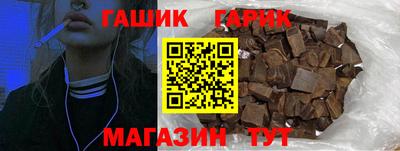трава Бугуруслан