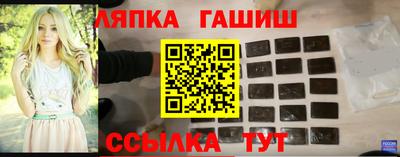 трава Бугуруслан