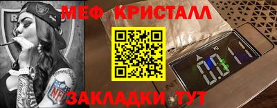 трава Бугуруслан