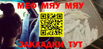 трава Бугуруслан