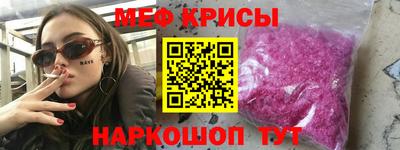 мяу мяу мука Будённовск