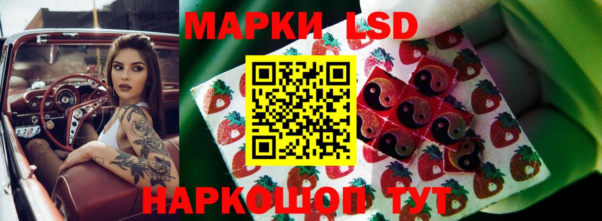 Копейск  LSD-25 экстази  ЛСД экстази ecstasy  Вход с VPN  ЛСД экстази кислота 