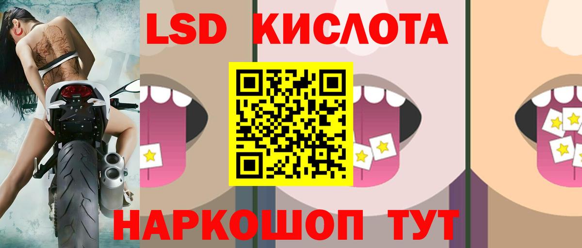 Лсд 25 экстази ecstasy Копейск