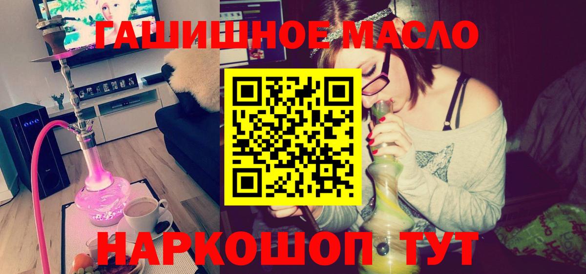 ТГК вейп с тгк Копейск