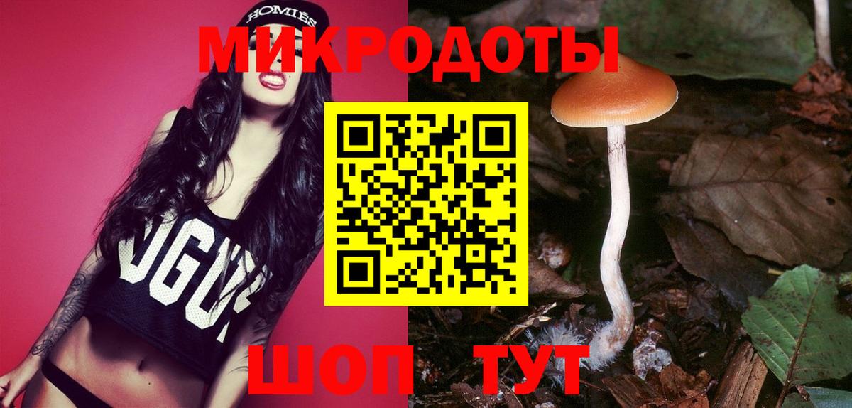 Марихуана Копейск
